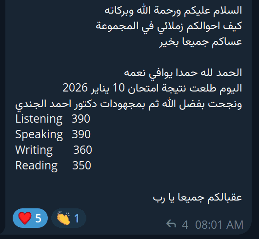 OET passing score - Dr Ahmed Elgendy student feedback #28